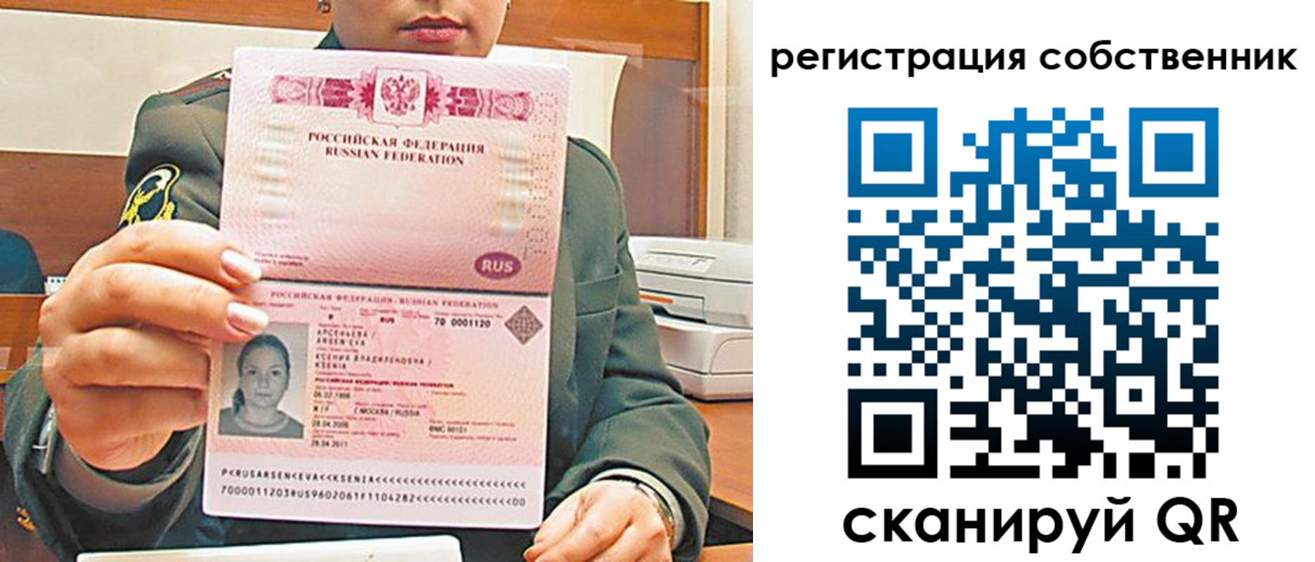регистрация для дет. сада в Липецке