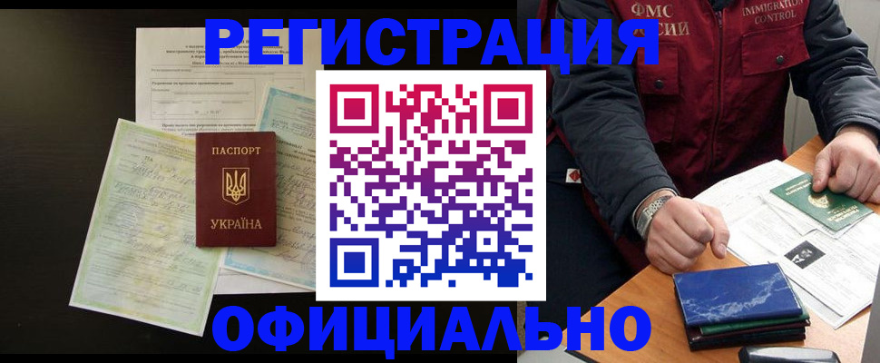 прописка поиск в Липецке